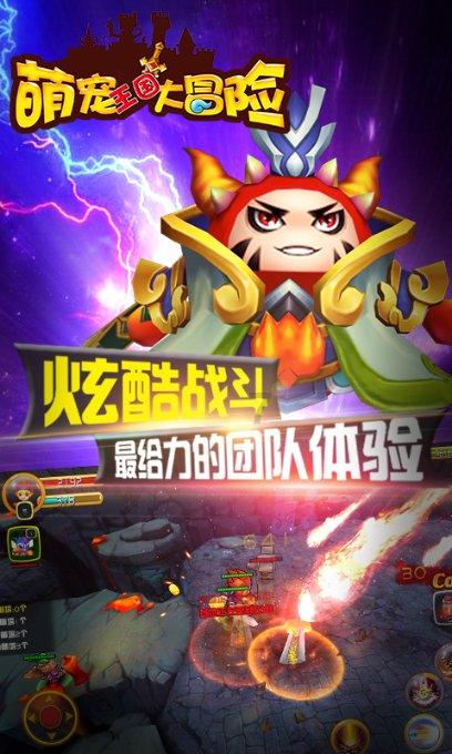 移动的靶心5无敌版